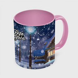 Кружка цветная Новогодняя ёлочка