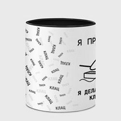 Кружка 3D Кот программист - много клац клац, цвет: 3D-белый + черный — фото 2