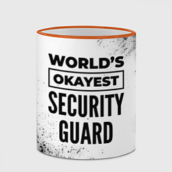 Кружка 3D Worlds okayest security guard - white, цвет: 3D-оранжевый кант — фото 2