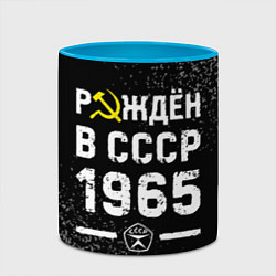 Кружка 3D Рождён в СССР в 1965 году на темном фоне, цвет: 3D-белый + небесно-голубой — фото 2