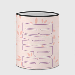 Кружка 3D Варя по-вертикали с розовым фоном, цвет: 3D-черный кант — фото 2