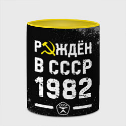 Кружка 3D Рождён в СССР в 1982 году на темном фоне, цвет: 3D-белый + желтый — фото 2
