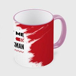 Кружка цветная Trust me Im businessman white