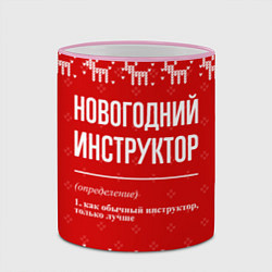 Кружка 3D Новогодний инструктор: свитер с оленями, цвет: 3D-розовый кант — фото 2