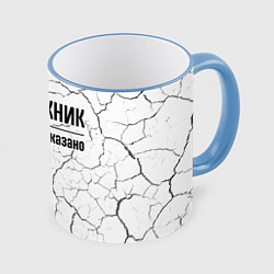 Кружка цветная Монтажник и этим все сказано: на светлом