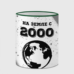 Кружка 3D На Земле с 2000: краска на светлом, цвет: 3D-зеленый кант — фото 2