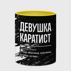 Кружка 3D Девушка каратист - определение на темном фоне, цвет: 3D-белый + желтый — фото 2