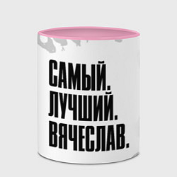 Кружка 3D Надпись самый лучший Вячеслав, цвет: 3D-белый + розовый — фото 2