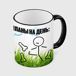 Кружка 3D Планы на день - пинать, цвет: 3D-черный кант