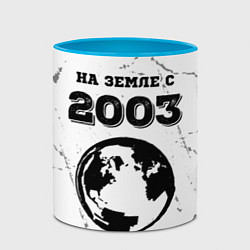 Кружка 3D На Земле с 2003: краска на светлом, цвет: 3D-белый + небесно-голубой — фото 2