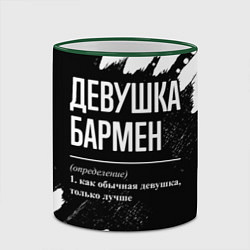 Кружка 3D Девушка бармен - определение на темном фоне, цвет: 3D-зеленый кант — фото 2