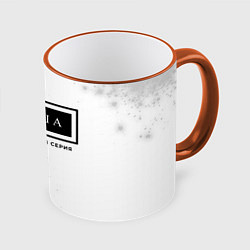 Кружка 3D Гриша: ограниченная серия, цвет: 3D-оранжевый кант