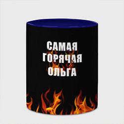 Кружка 3D Самая горячая Ольга, цвет: 3D-белый + синий — фото 2
