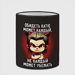 Кружка 3D Обидеть Катю может каждый, цвет: 3D-черный кант — фото 2