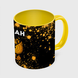 Кружка 3D Степан и зологой герб РФ, цвет: 3D-белый + желтый