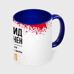 Кружка цветная Леонид бесценен, а для всего остального есть бабло