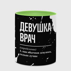 Кружка 3D Определение: девушка врач, цвет: 3D-белый + светло-зеленый — фото 2