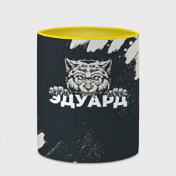 Кружка 3D Эдуард зубастый волк, цвет: 3D-белый + желтый — фото 2