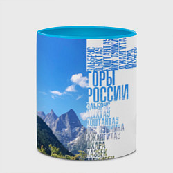 Кружка 3D Название гор России, цвет: 3D-белый + небесно-голубой — фото 2