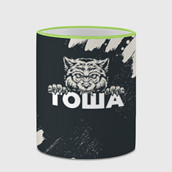 Кружка 3D Тоша зубастый волк, цвет: 3D-светло-зеленый кант — фото 2