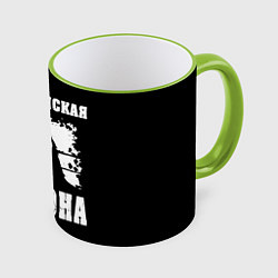 Кружка 3D Гражданская Оборона Е Летов, цвет: 3D-светло-зеленый кант