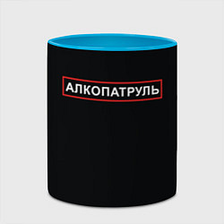Кружка 3D Отдел по борьбе с алкоголем, цвет: 3D-белый + небесно-голубой — фото 2