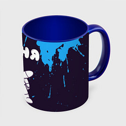 Кружка 3D Даня космонавт даб, цвет: 3D-белый + синий