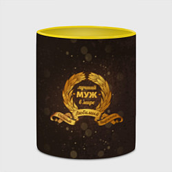 Кружка 3D Самый лучший муж на свете, цвет: 3D-белый + желтый — фото 2