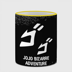 Кружка 3D JoJo Bizarre Adventure glitch на темном фоне, цвет: 3D-желтый кант — фото 2