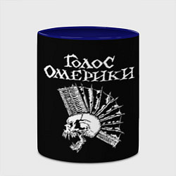 Кружка 3D Голос Омерики, цвет: 3D-белый + синий — фото 2