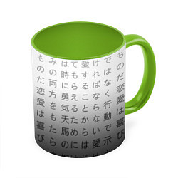 Кружка 3D Black and white hieroglyphs, цвет: 3D-белый + светло-зеленый