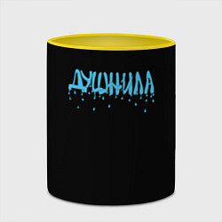 Кружка 3D Душнила капли воды, цвет: 3D-белый + желтый — фото 2