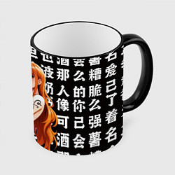 Кружка 3D Нами в лифчике, цвет: 3D-черный кант