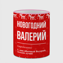 Кружка 3D Новогодний Валерий: свитер с оленями, цвет: 3D-розовый кант — фото 2