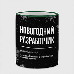 Кружка 3D Новогодний разработчик на темном фоне, цвет: 3D-зеленый кант — фото 2