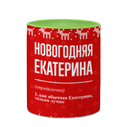 Кружка 3D Новогодняя Екатерина: свитер с оленями, цвет: 3D-белый + светло-зеленый — фото 2