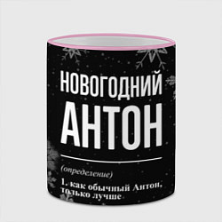 Кружка 3D Новогодний Антон на темном фоне, цвет: 3D-розовый кант — фото 2