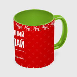 Кружка цветная Новогодний Николай: свитер с оленями