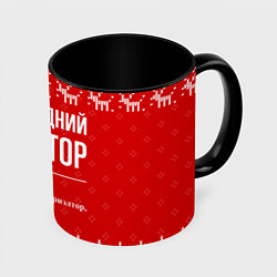 Кружка цветная Новогодний риэлтор: свитер с оленями