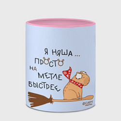 Кружка 3D Капибара: я няша просто на метле быстрее, цвет: 3D-белый + розовый — фото 2