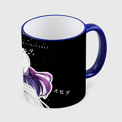 Кружка 3D Ферн из аниме, цвет: 3D-синий кант