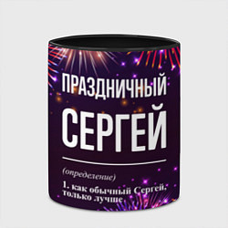 Кружка 3D Праздничный Сергей: фейерверк, цвет: 3D-белый + черный — фото 2
