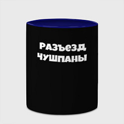 Кружка 3D Слово пацана сериал русский, цвет: 3D-белый + синий — фото 2