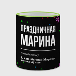 Кружка 3D Праздничная Марина конфетти, цвет: 3D-светло-зеленый кант — фото 2