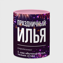 Кружка 3D Праздничный Илья: фейерверк, цвет: 3D-белый + розовый — фото 2