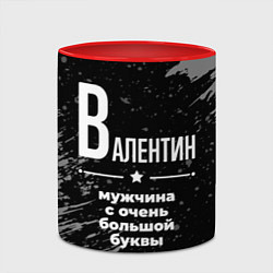Кружка 3D Валентин: мужчина с очень большой буквы, цвет: 3D-белый + красный — фото 2