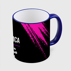 Кружка цветная Алиса: с очень большой буквы