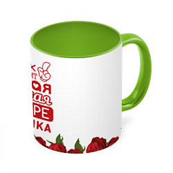 Кружка цветная Самая лучшая в мире бабушка