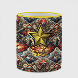 Кружка 3D День победы золотая звезда СССР, цвет: 3D-желтый кант — фото 2