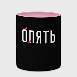 Кружка 3D Опять, цвет: 3D-белый + розовый — фото 2